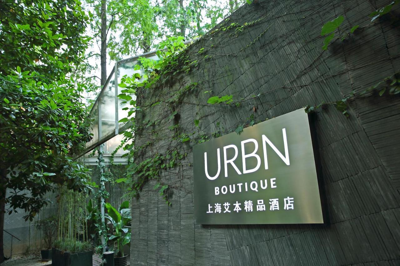 Urbn Boutique שנגחאי מראה חיצוני תמונה